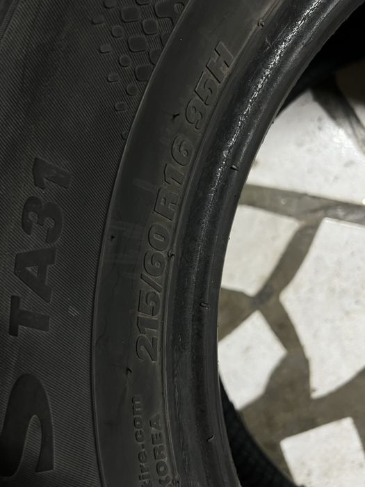 Шины 16 размер.