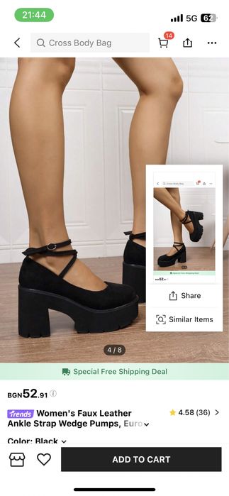 Обувки нисък ток