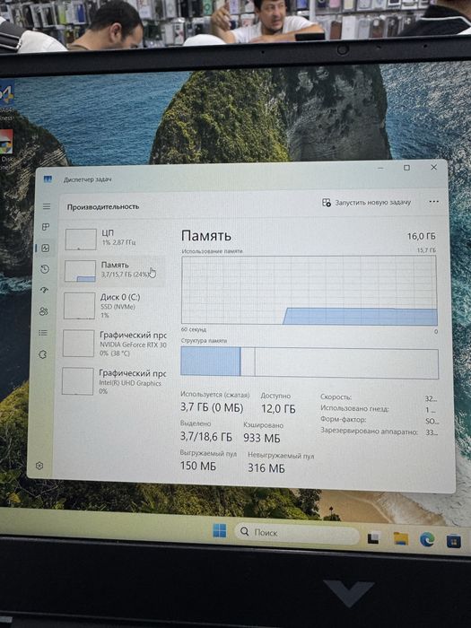 Hp victus i7-12650H 16/256/3050Ti 15.6 FHD Ips 144Hz