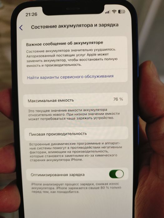 Iphone 12, 128gb, blue,76%