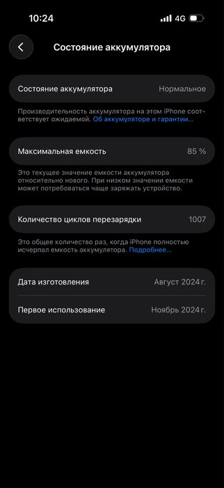 Iphone 16 pro 128gb