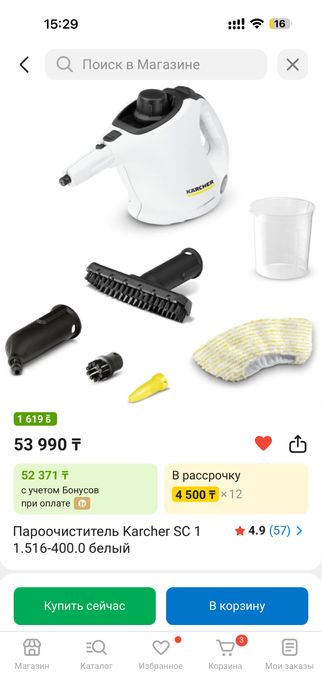 Продам пароочиститель SC 1/пароочиститель