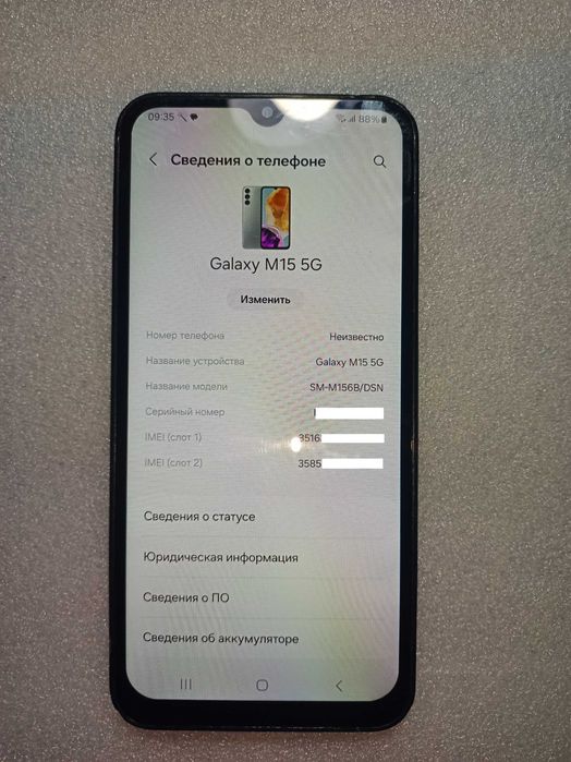 Samsung M15 5G 128GB 6+6GB NFC. Dimensity 6100+ Акб-6000мАч Android 16