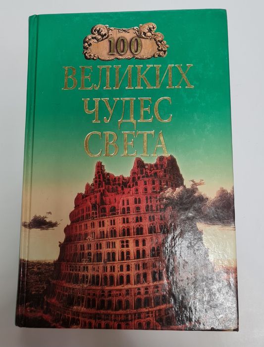 Продаются книги.