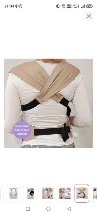 Эргорюкзак до 22 кг