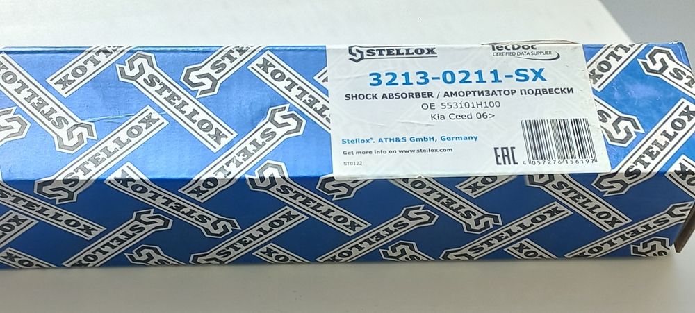 Амортизатор  для машины