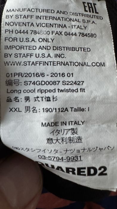 Мъжка тениска Dsquared2 размер XL