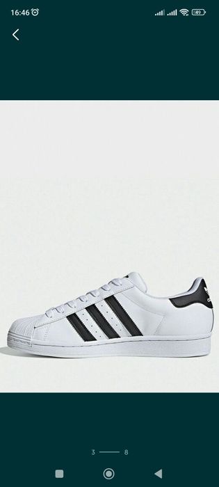 Кеды Adidas Superstar
