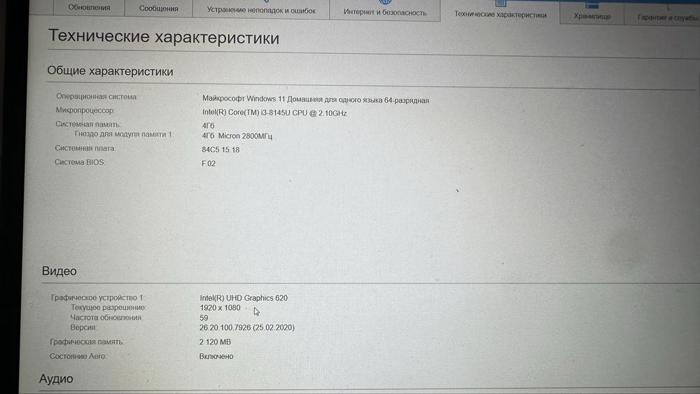 HP pavilion laptop 13 an0xxx