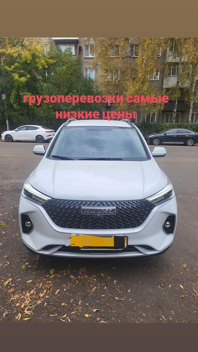 Грузоперевозки малогабаритного груза