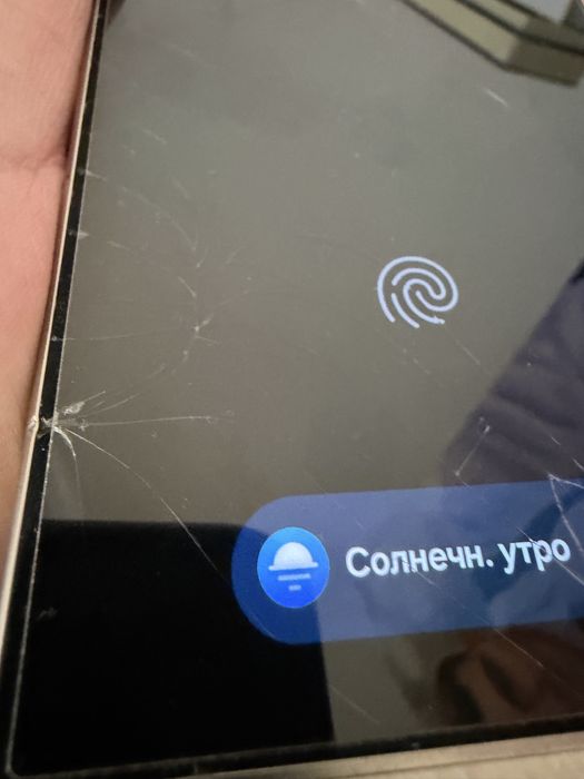 Продам Samsung s24 ultra 512 гб