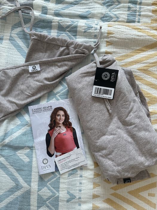 Слингошарф