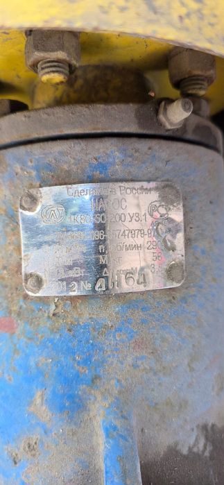 Водяной насосы..