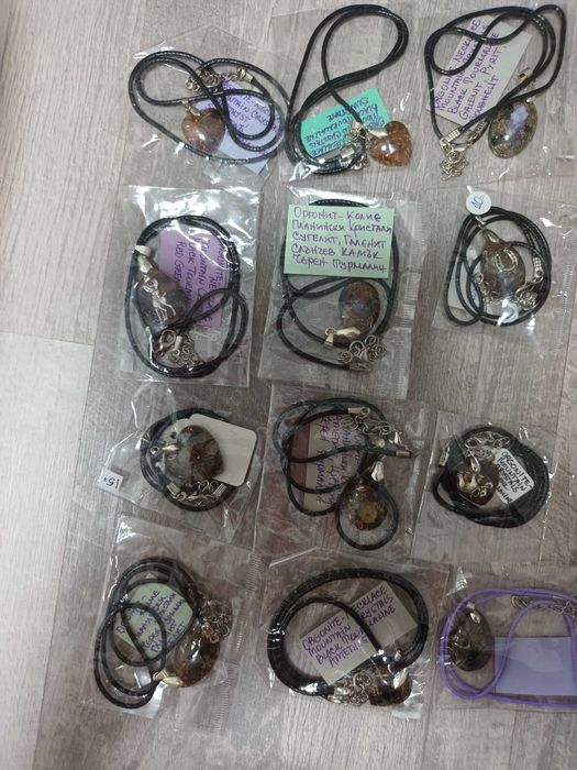 Оргонити, медальони ,гривни ,пирамиди