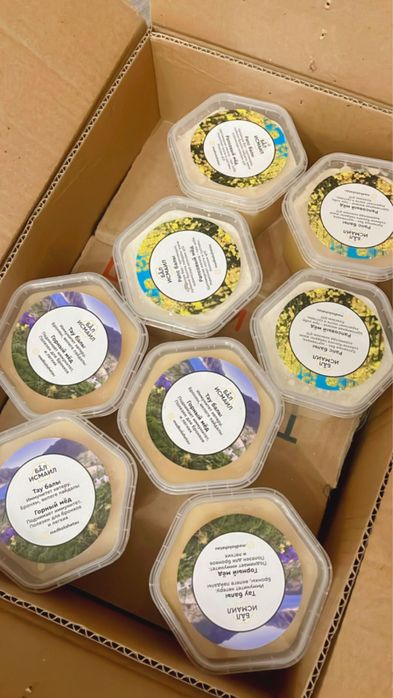 МедИсмаил Таза бал