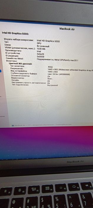МакБук Обмен Варианты на Айфон 11--12.
