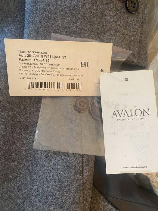 Пальто женское, шерстяное.