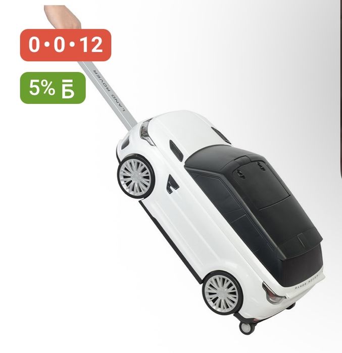 Чемодан машина range rover