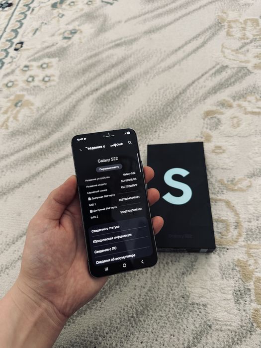 Samsung s22