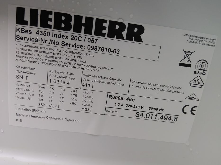 Висок клас иноксов хладилник, охладител Liebherr WI-FI с фреш зона Made in Germany с две години гаранция!