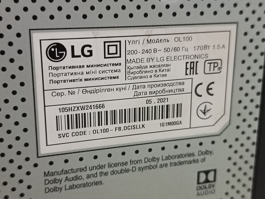 Срочно продам колонку LG