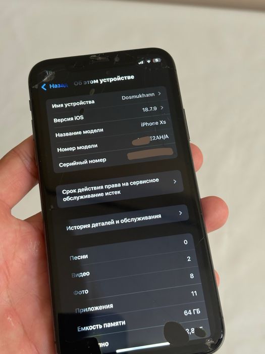 Айфон XS только обмен