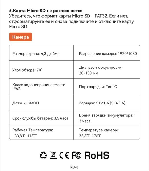 Эндоскоп водонепроницаемый на 360