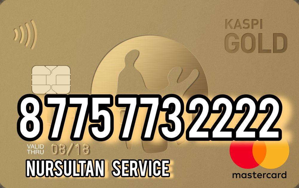 Vip номера телефонов