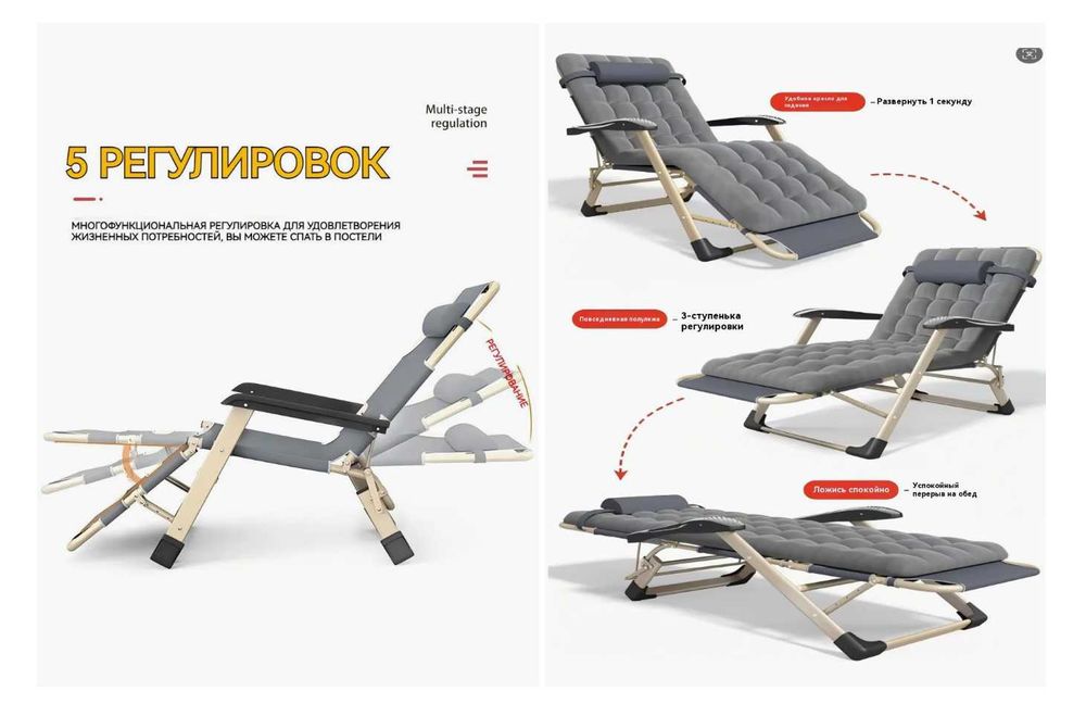 Раскладушка трансформер шезлонг, кресло-180х47х33 см Доставка бесплатн