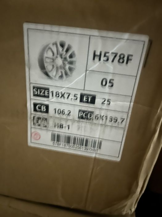 Новый комплект диск