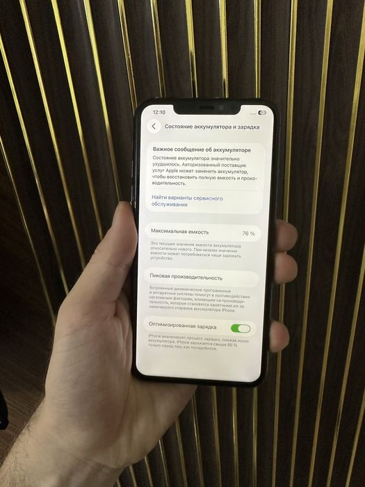 Iphone 11 Pro Max 256 Айфон 11 Про Макс 256