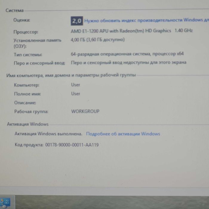 Acer в отличном состоянии