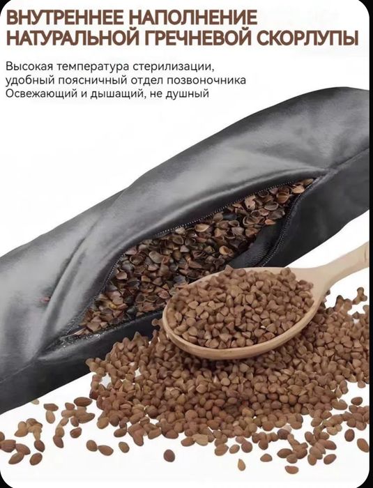 Тренажёр для растяжки