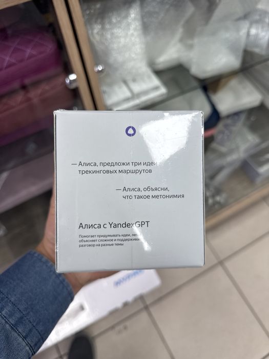 Яндекс Станция Мини 3