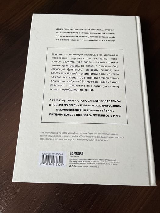 Продам книгу НиСы