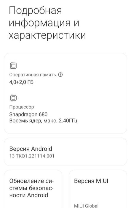 Продам Xiaomi redmi 10C