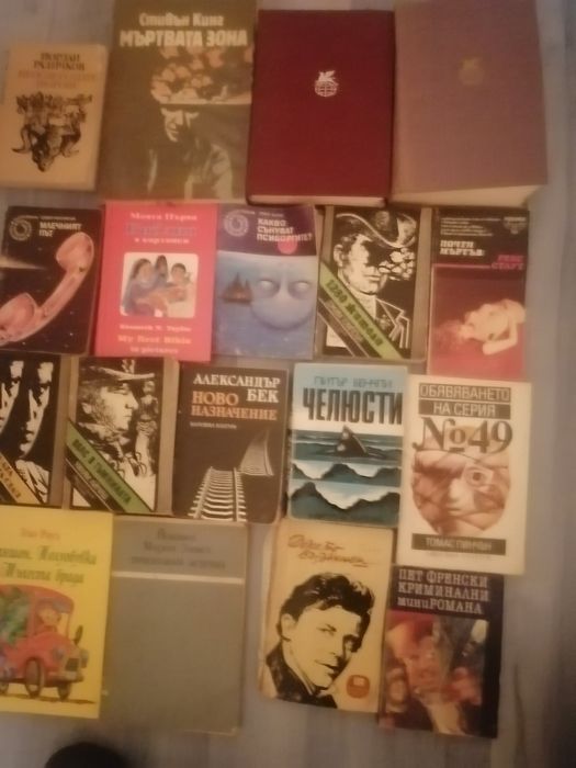 Стари книги разпродажба