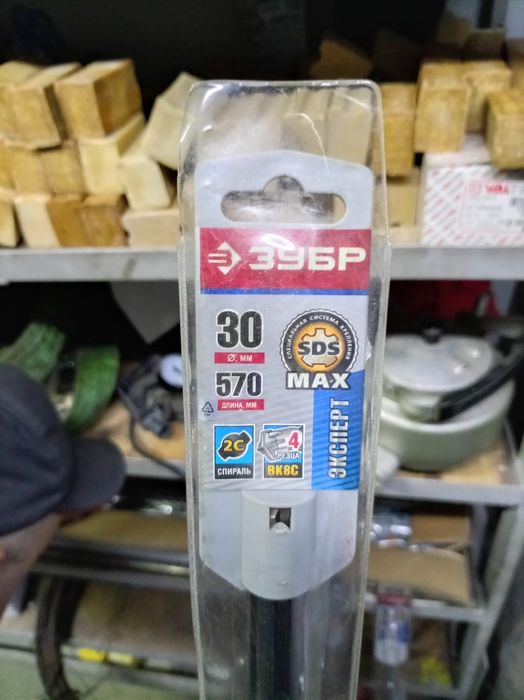 Буры по бетону новые