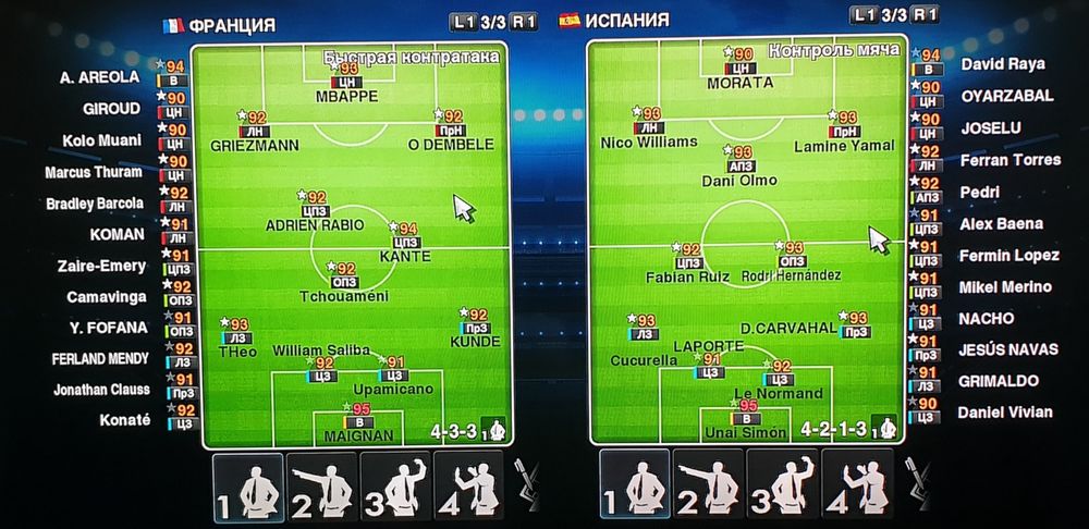 Obnavlenya 2013 Futbol playstation 3 uchun