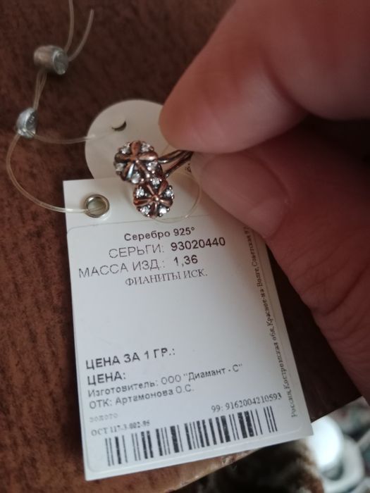 Продам серьги серебро 925.