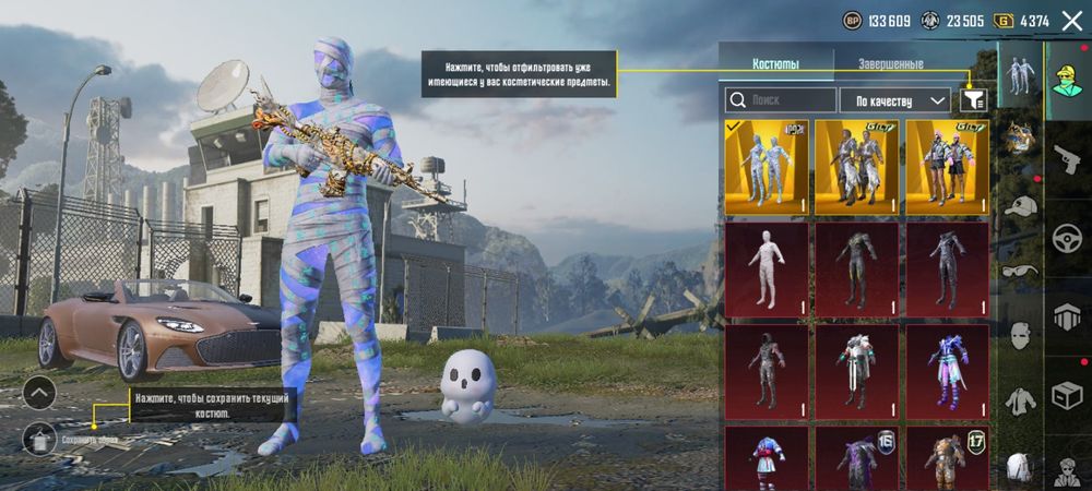 Продаю аккаунт в игре pubg mobile, дёшево!