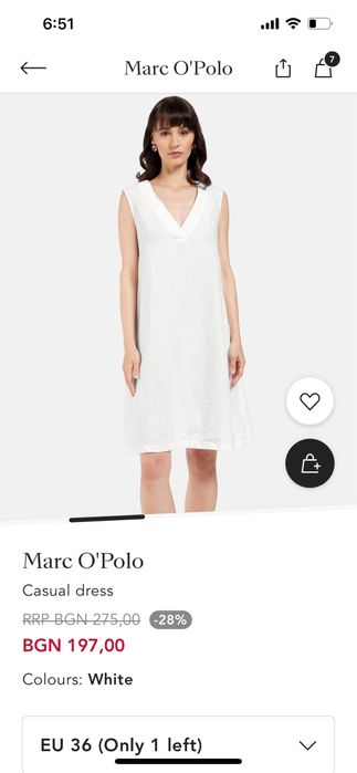 Рокли 100% лен Marc O Polo