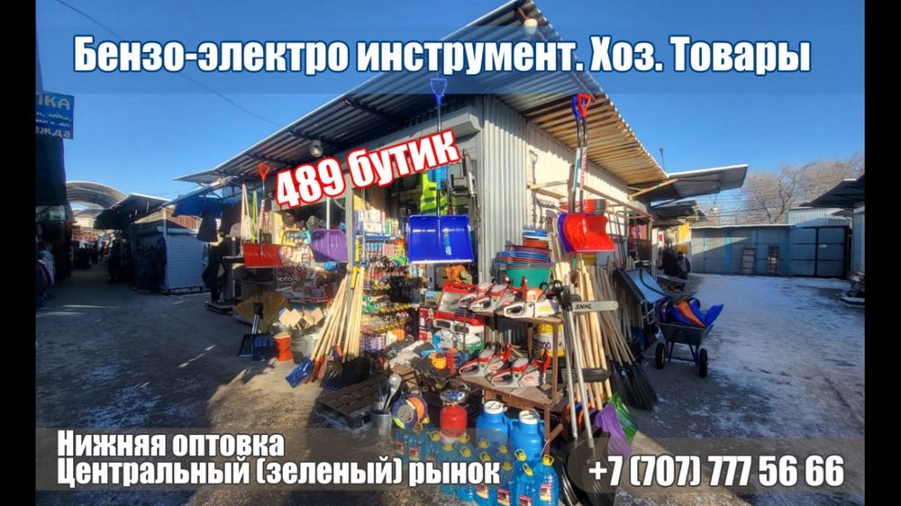 Насос для отопления Wilo.