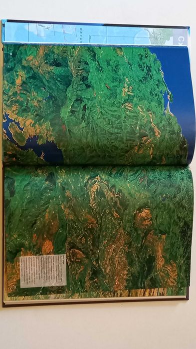 Голяма Енциклопедия на страните - Южна Европа том 1 + тетрадки