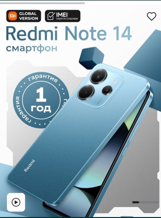 Redmi not 14 6/128