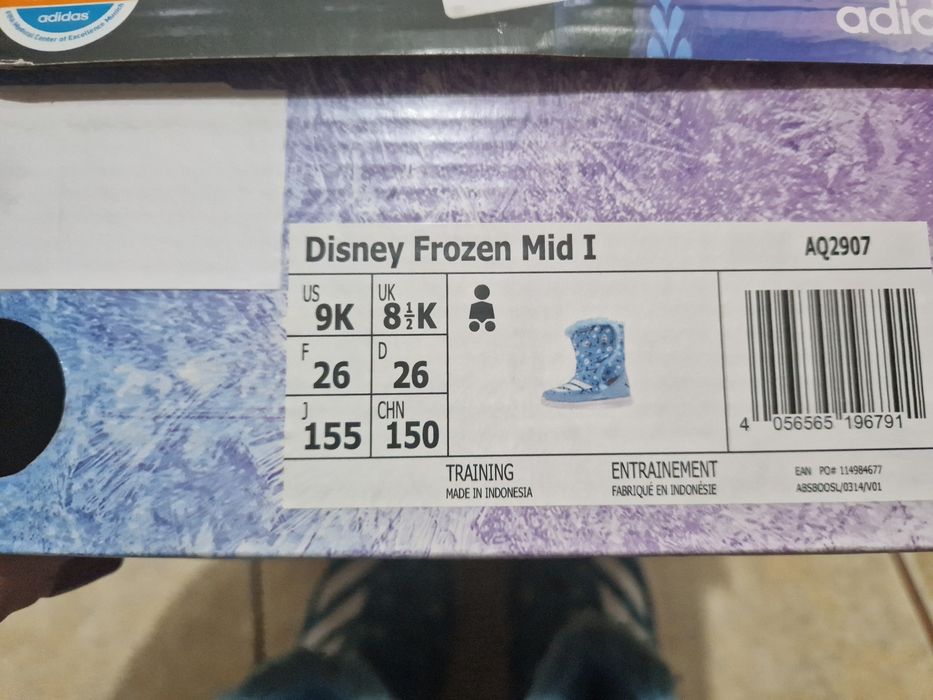 Детски ботуши Адидас