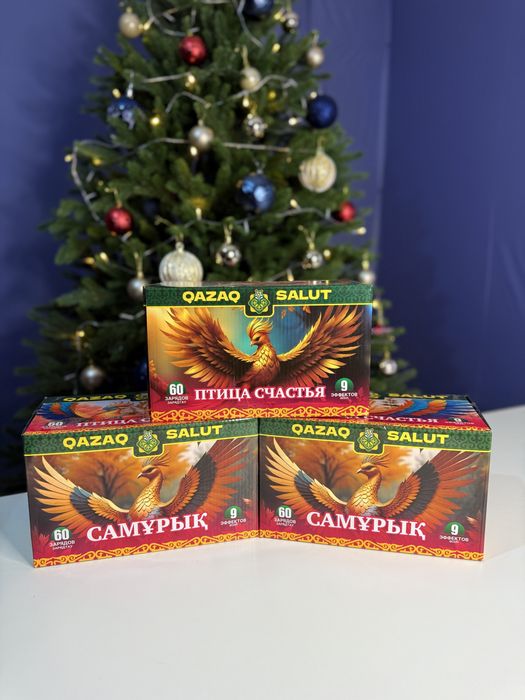 Салюты оптом и розница Шымкент