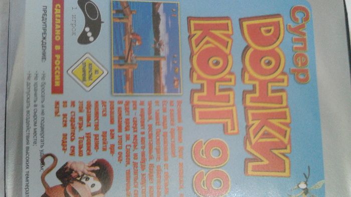 Игра на Сега. Касета .Картридж . Есть выбор.