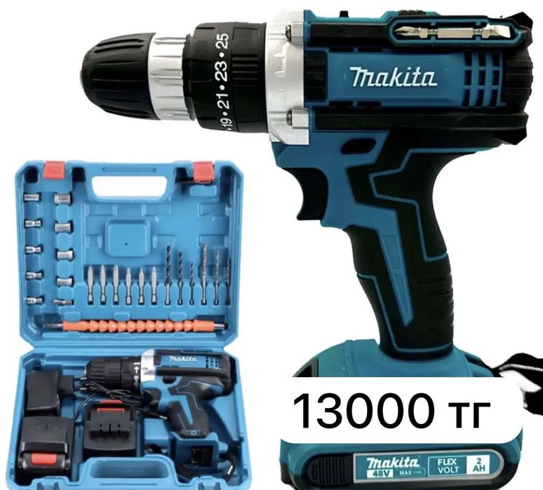 Аренда перфоратора, шуруповерт, дрель, перфоратор