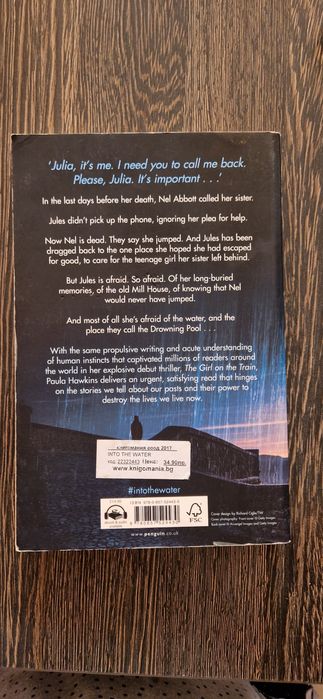 Продавам книги на английски език